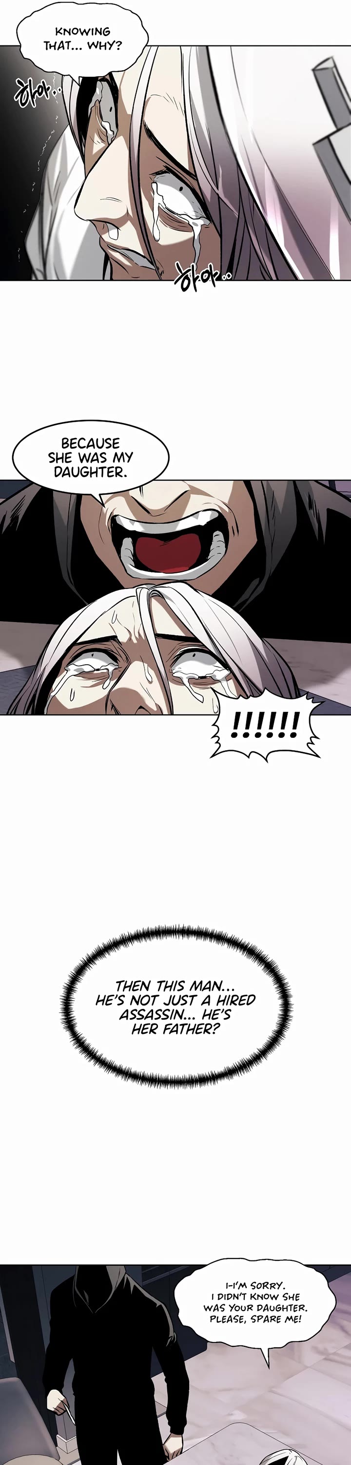 The Matchless Man chapter 67 page 13