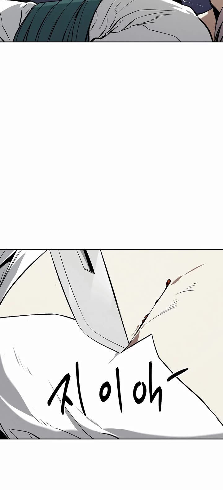 The Matchless Man chapter 67 page 15