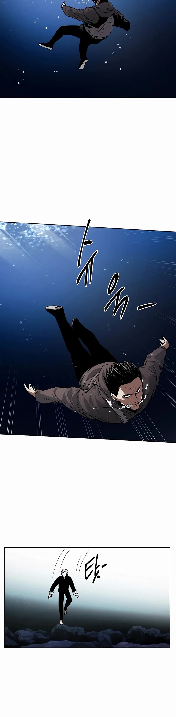 The Matchless Man chapter 70 page 27