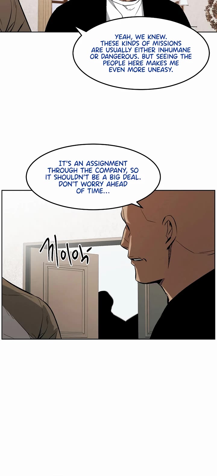 The Matchless Man chapter 71 page 27