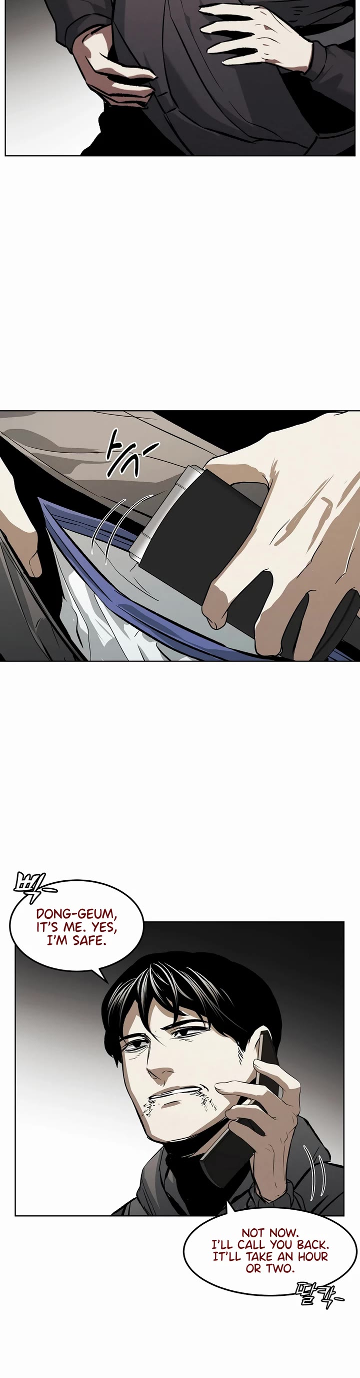 The Matchless Man chapter 71 page 5