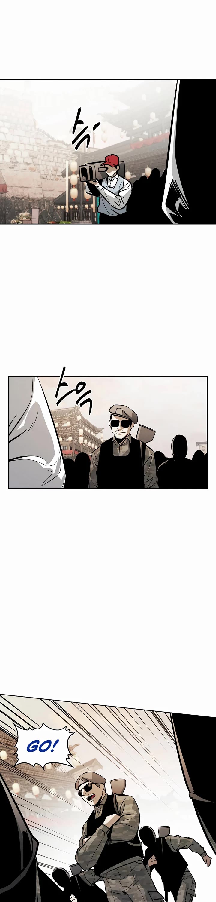 The Matchless Man chapter 75 page 15