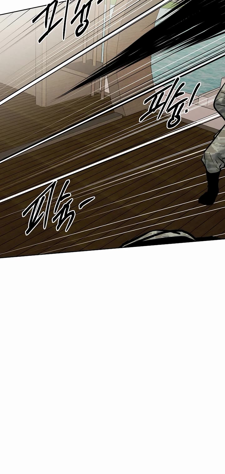 The Matchless Man chapter 76 page 15