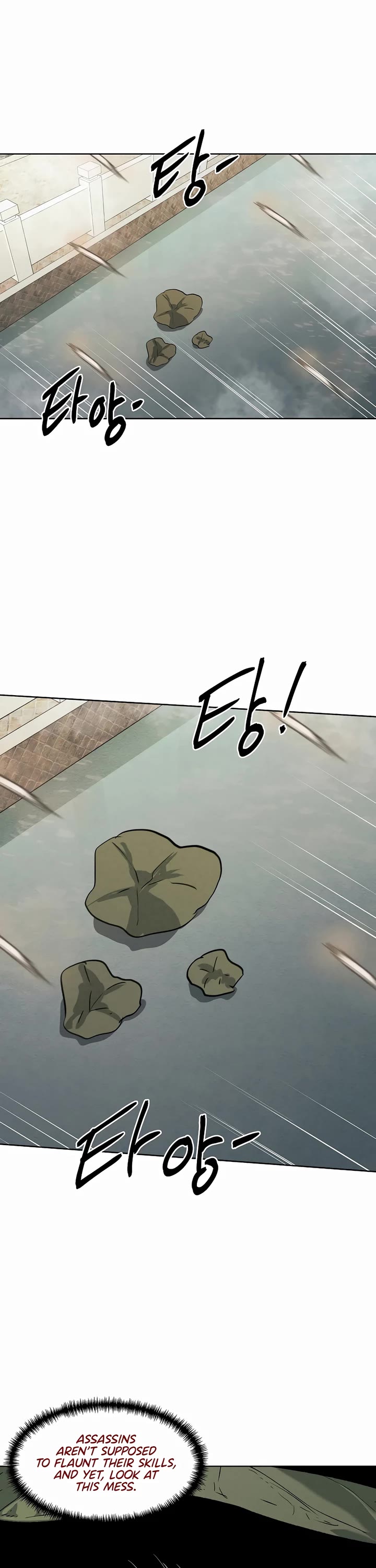 The Matchless Man chapter 77 page 15