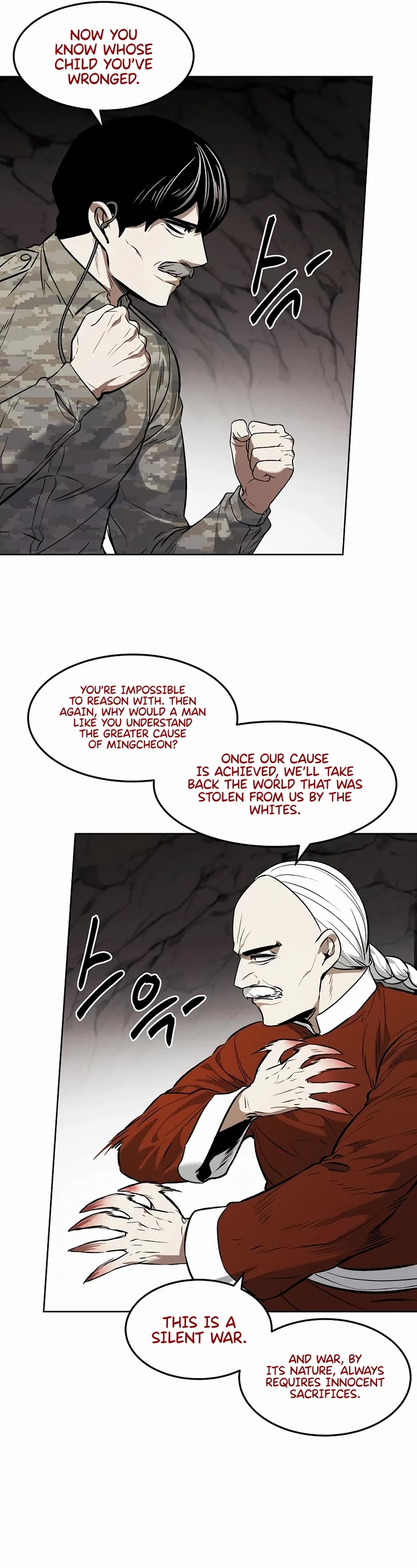 The Matchless Man chapter 79 page 15