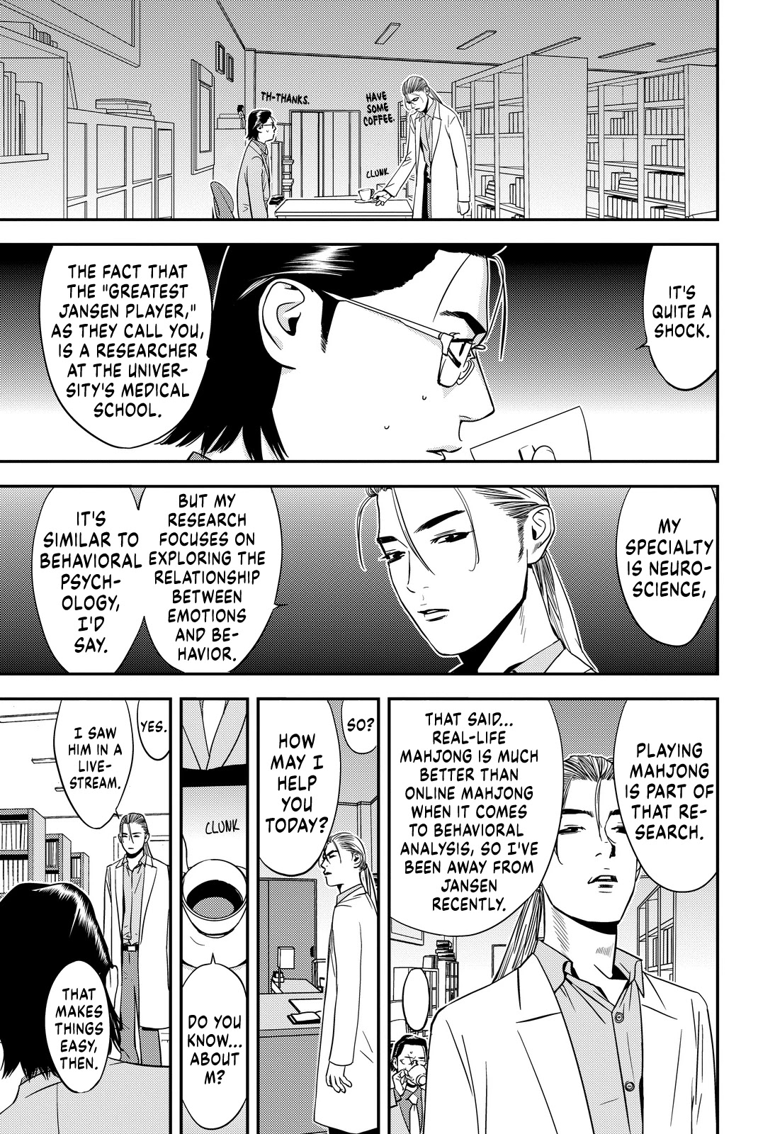 The Invincible Man chapter 8 page 3