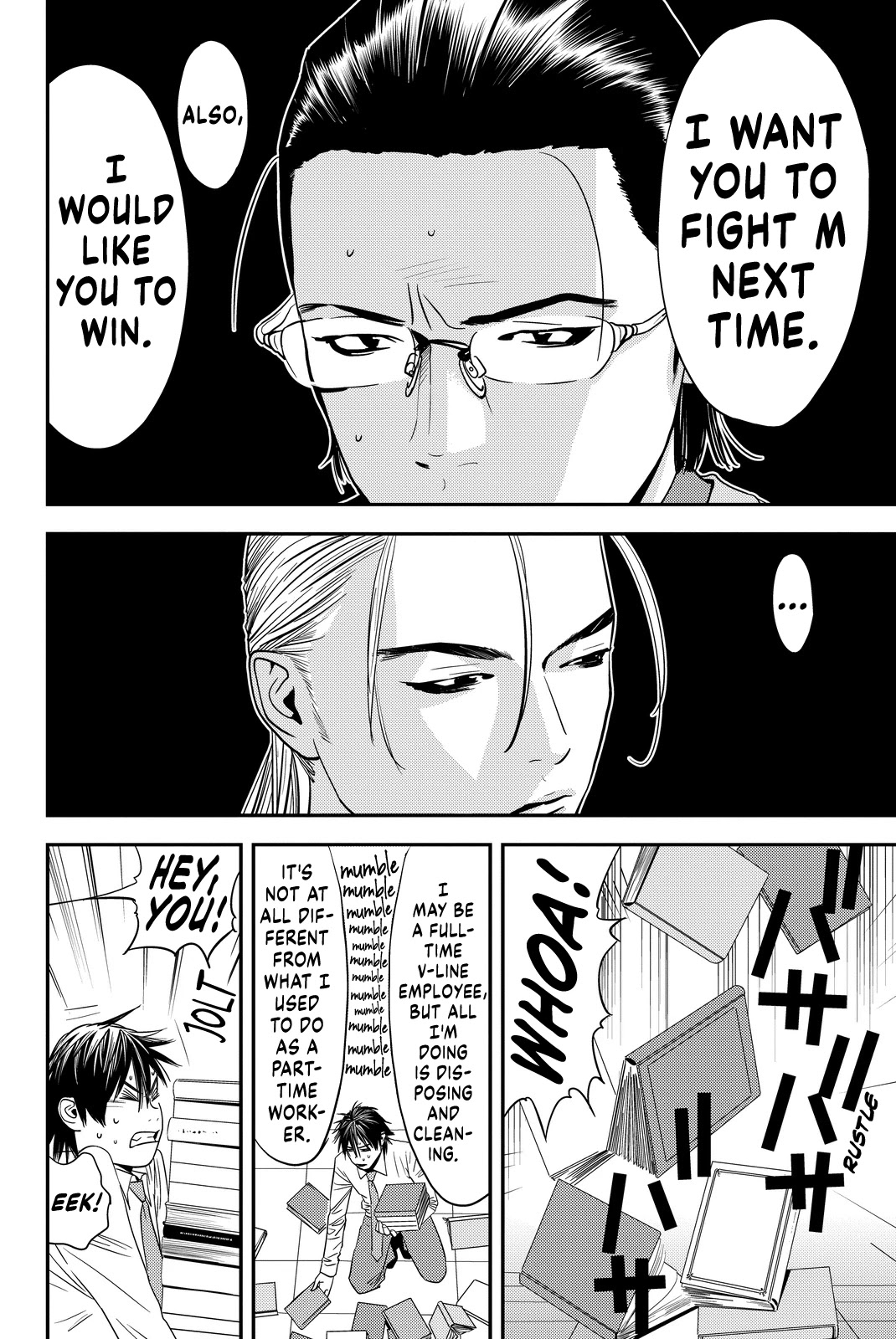 The Invincible Man chapter 8 page 4