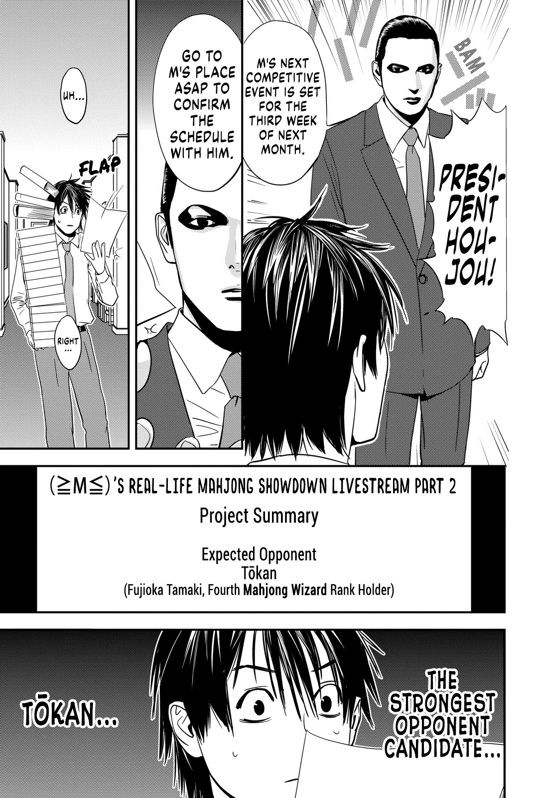 The Invincible Man chapter 8 page 5