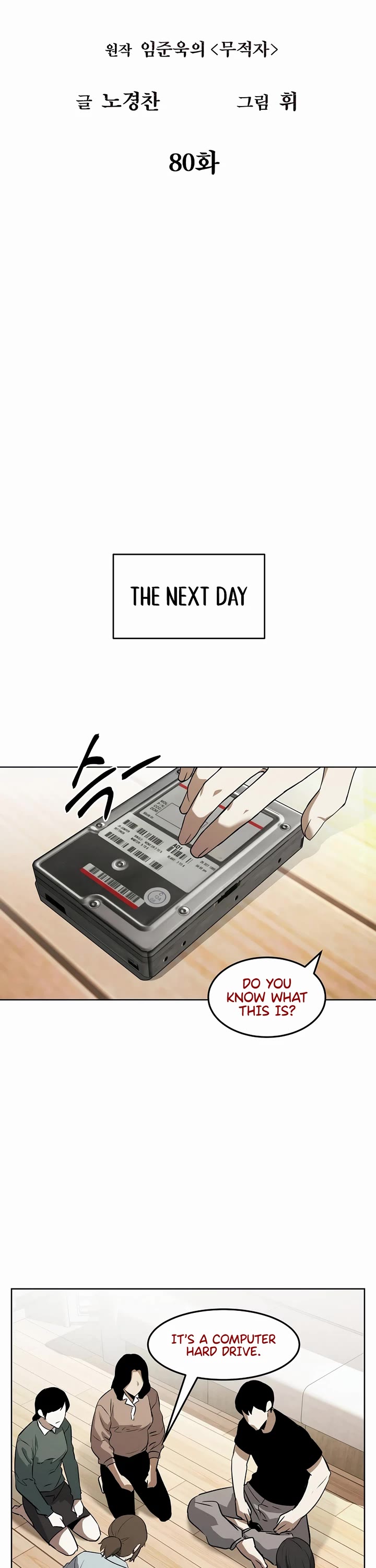 The Matchless Man chapter 80 page 15