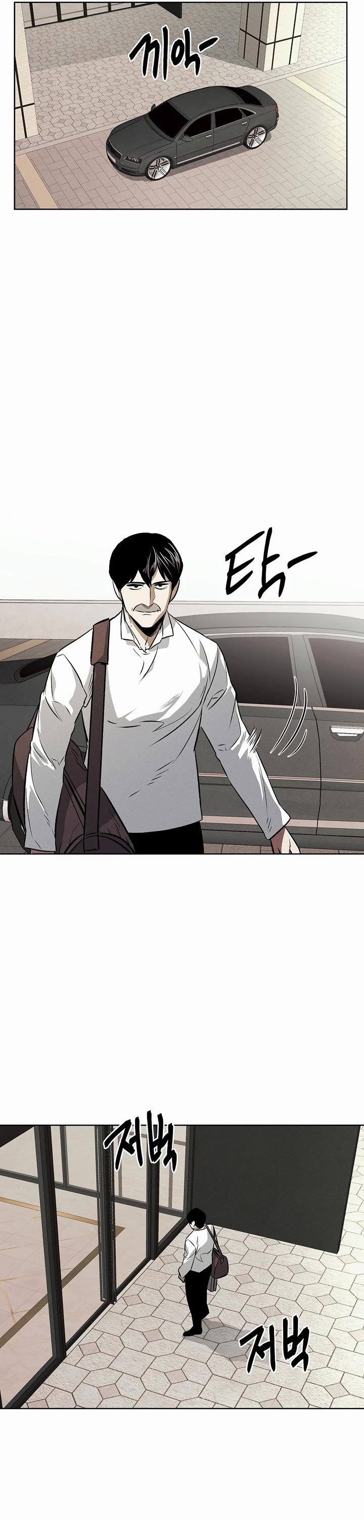 The Matchless Man chapter 81 page 5