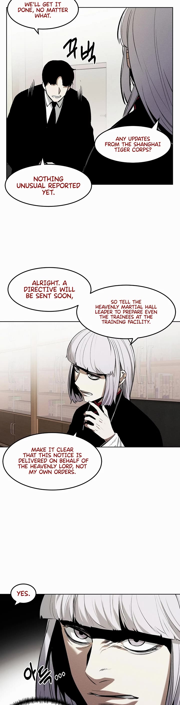 The Matchless Man chapter 82 page 18