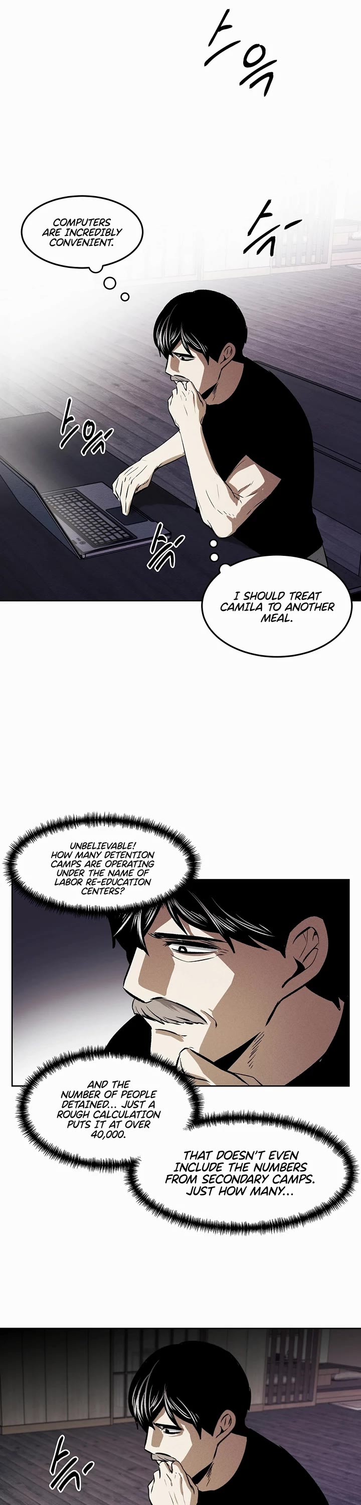 The Matchless Man chapter 82 page 28