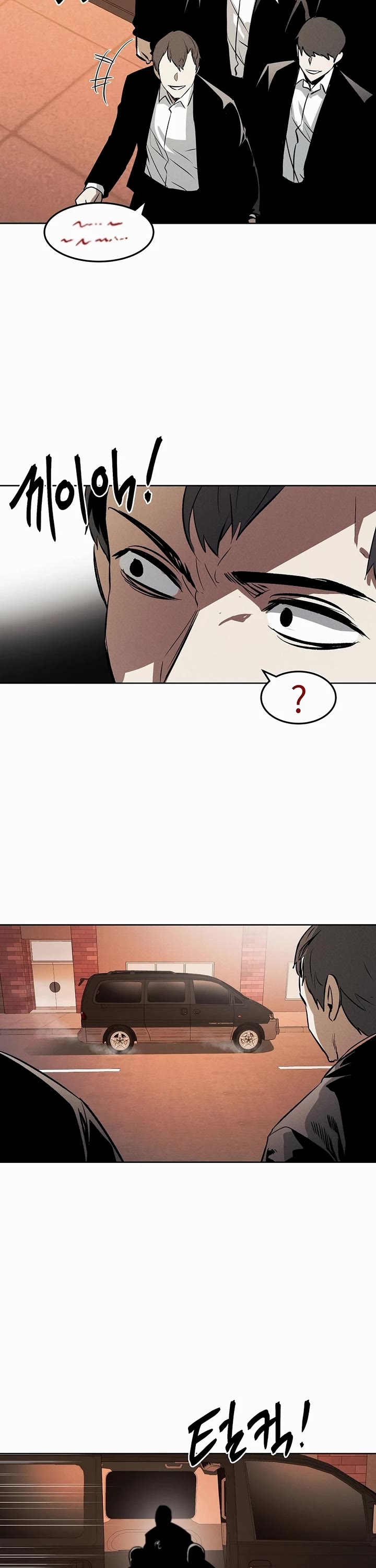 The Matchless Man chapter 84 page 2