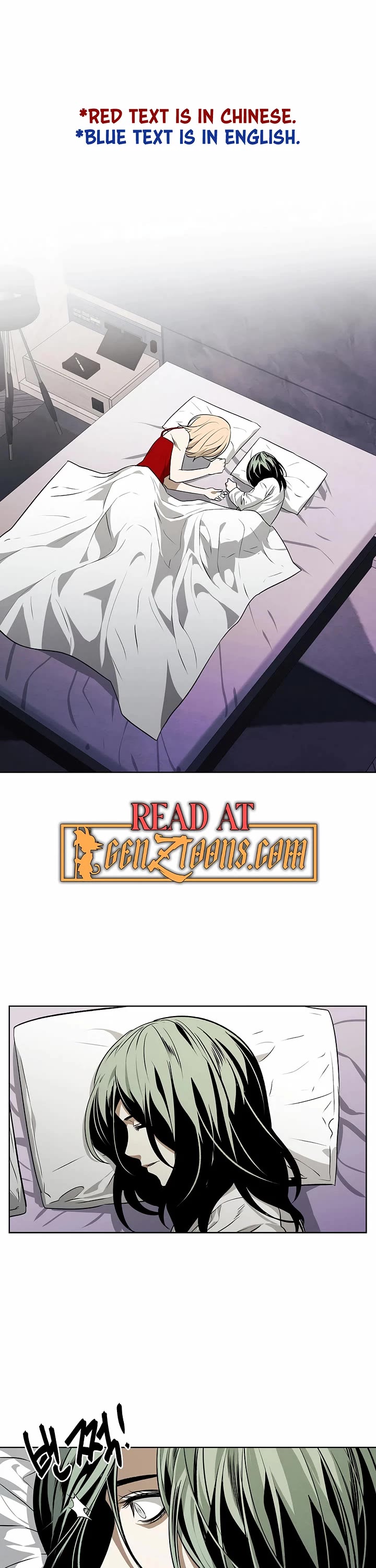 The Matchless Man chapter 88 page 1