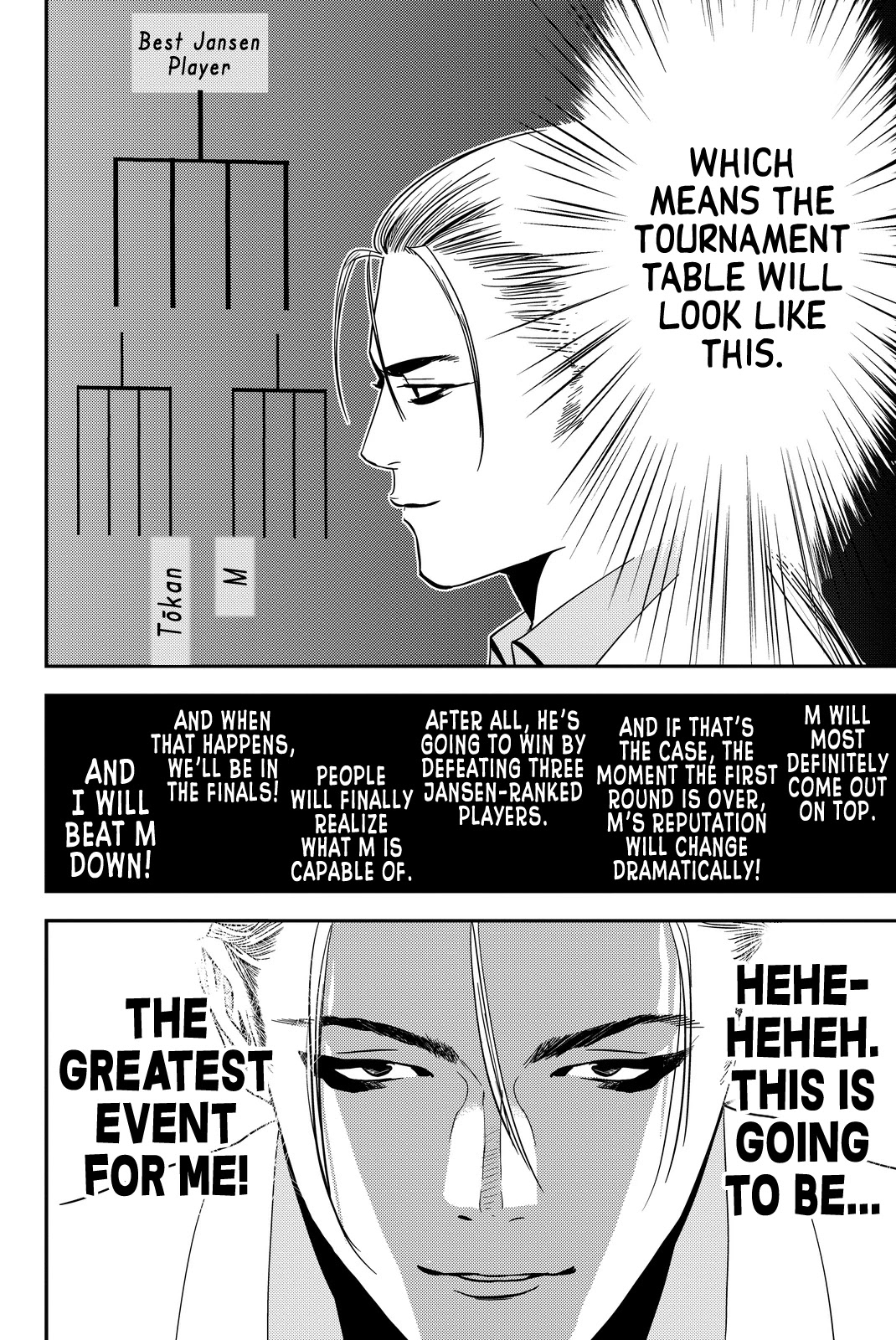 The Invincible Man chapter 9 page 20
