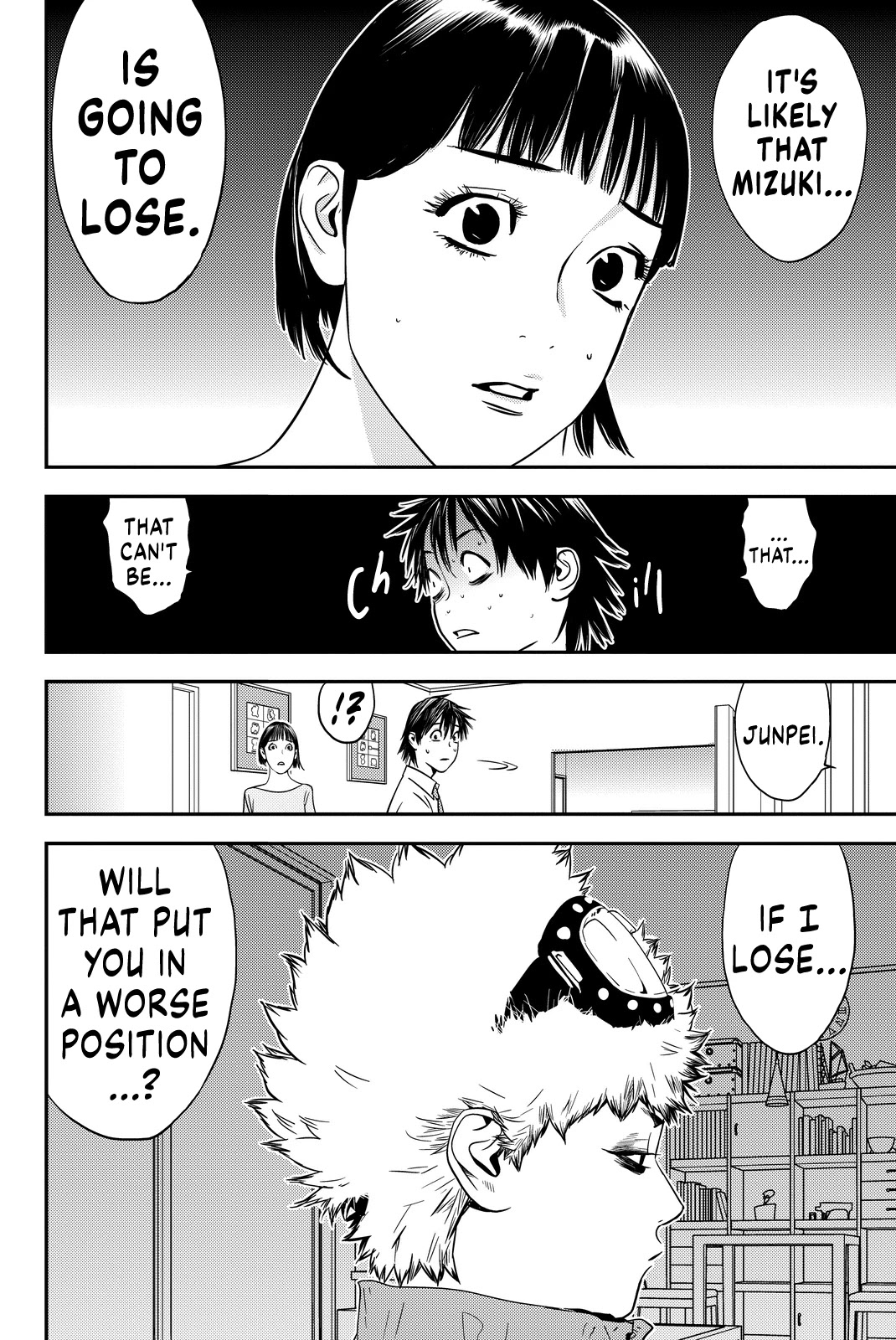 The Invincible Man chapter 9 page 4