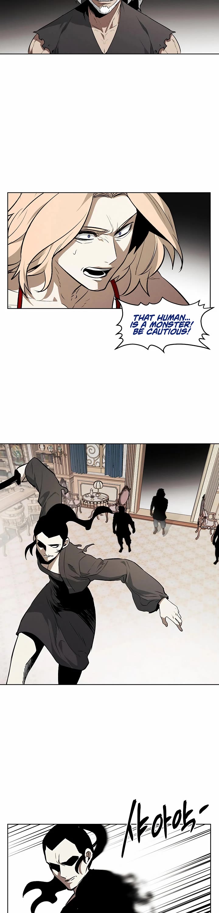 The Matchless Man chapter 90 page 15