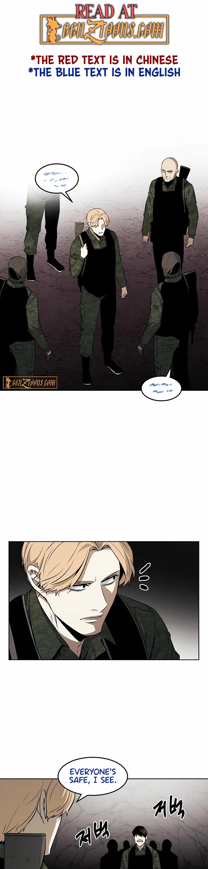 The Matchless Man chapter 93 page 1