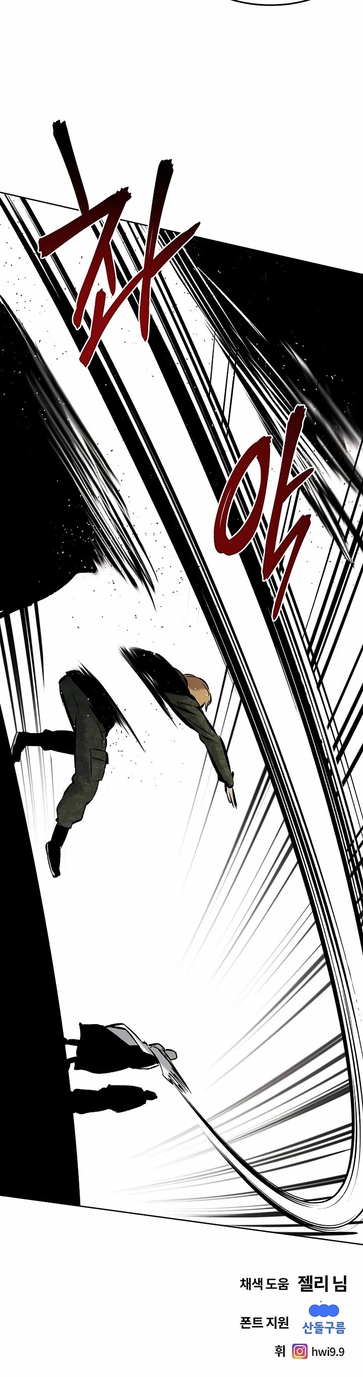 The Matchless Man chapter 93 page 30