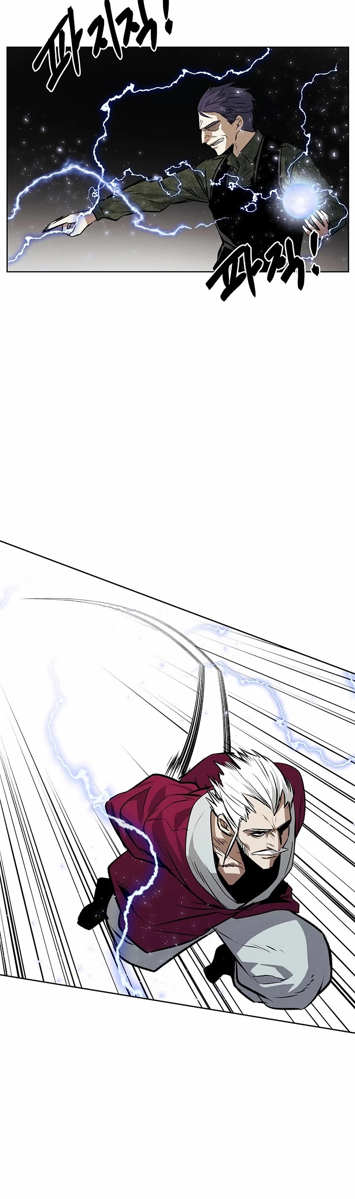 The Matchless Man chapter 94 page 3