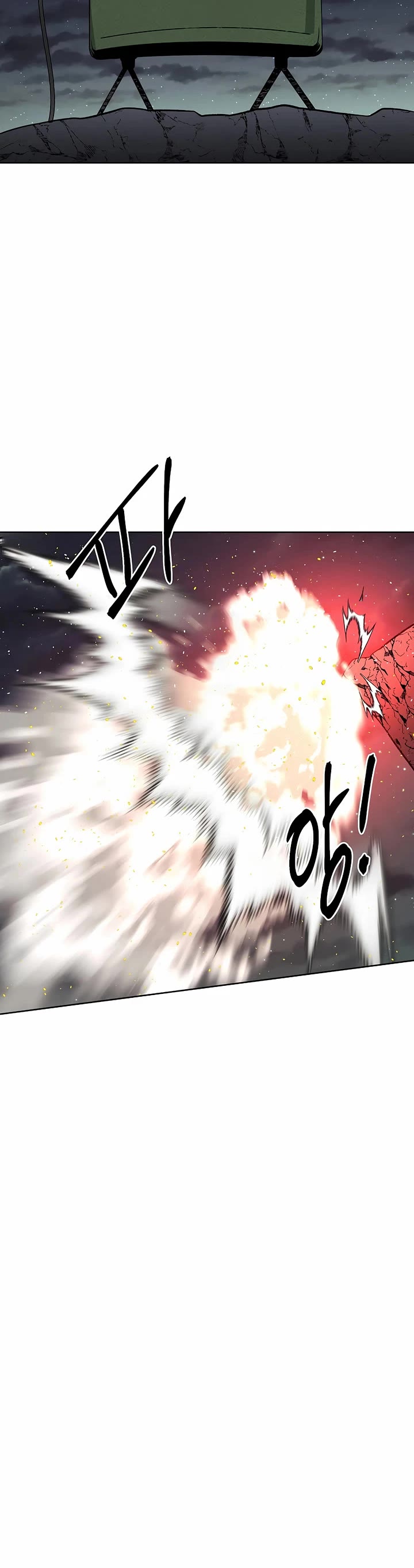 The Matchless Man chapter 94 page 6