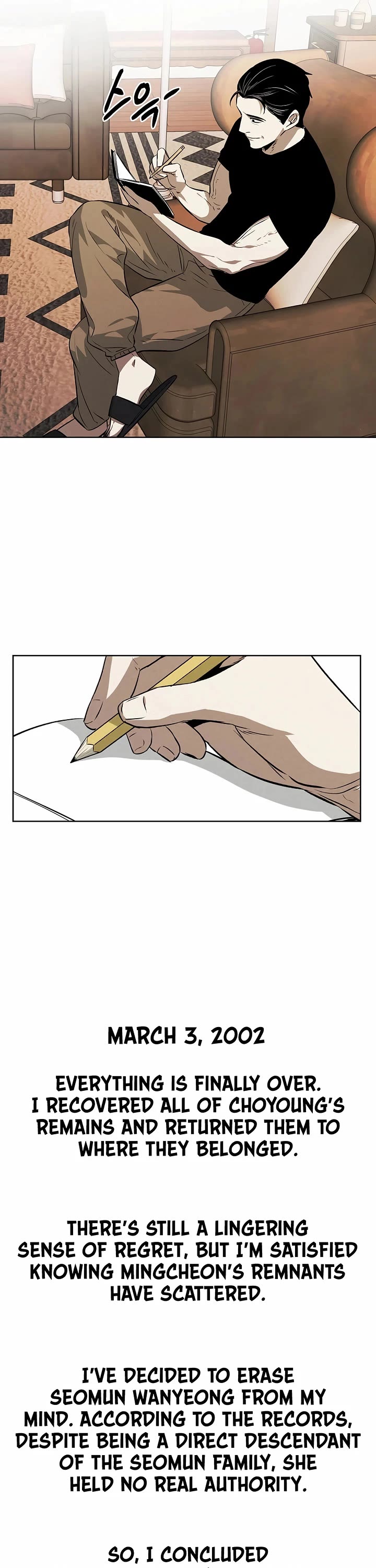 The Matchless Man chapter 99 page 26