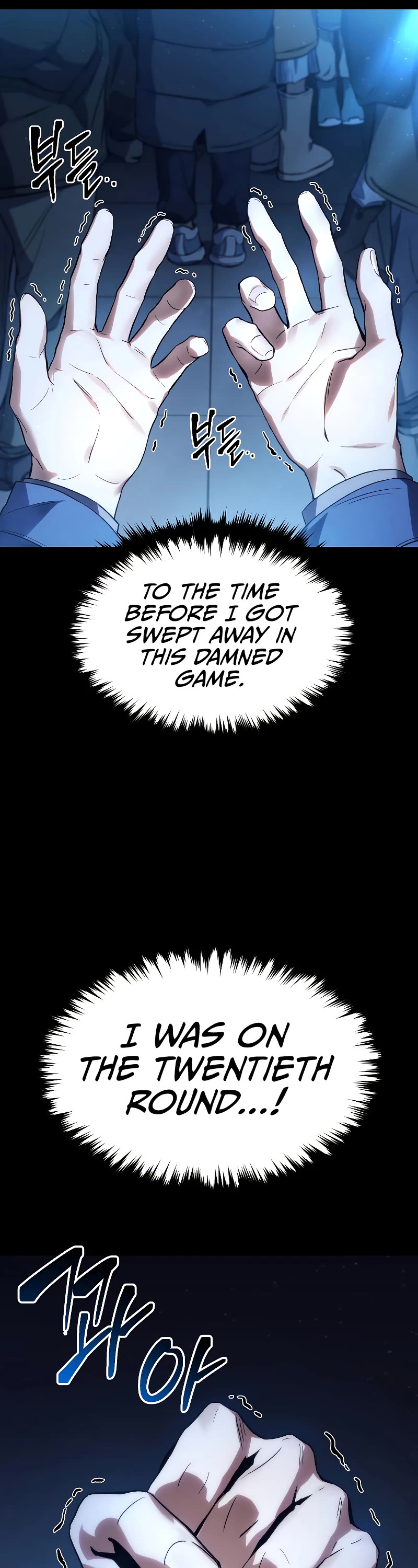 The Max-Level Player’s 100th Regression chapter 1 page 8