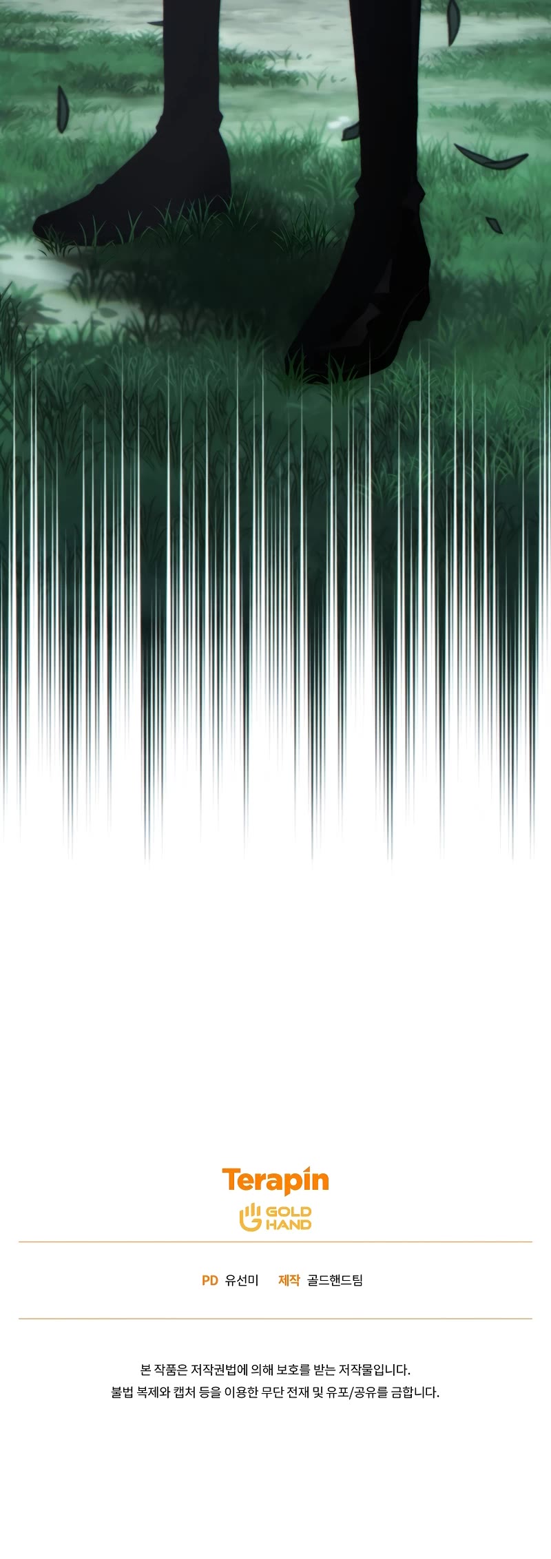 The Max-Level Player’s 100th Regression chapter 16 page 63