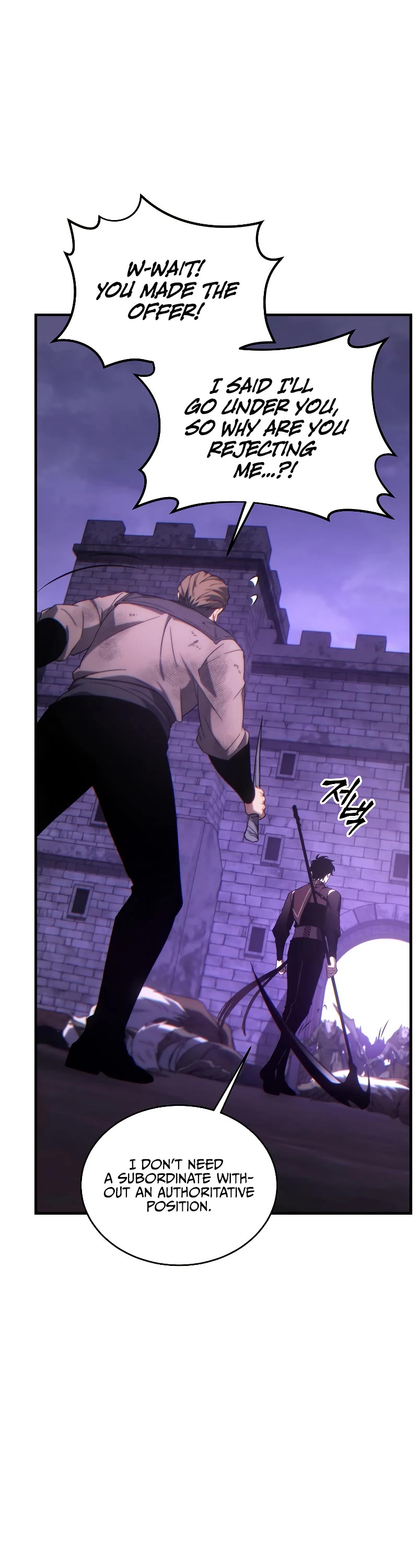 The Max-Level Player’s 100th Regression chapter 24 page 71