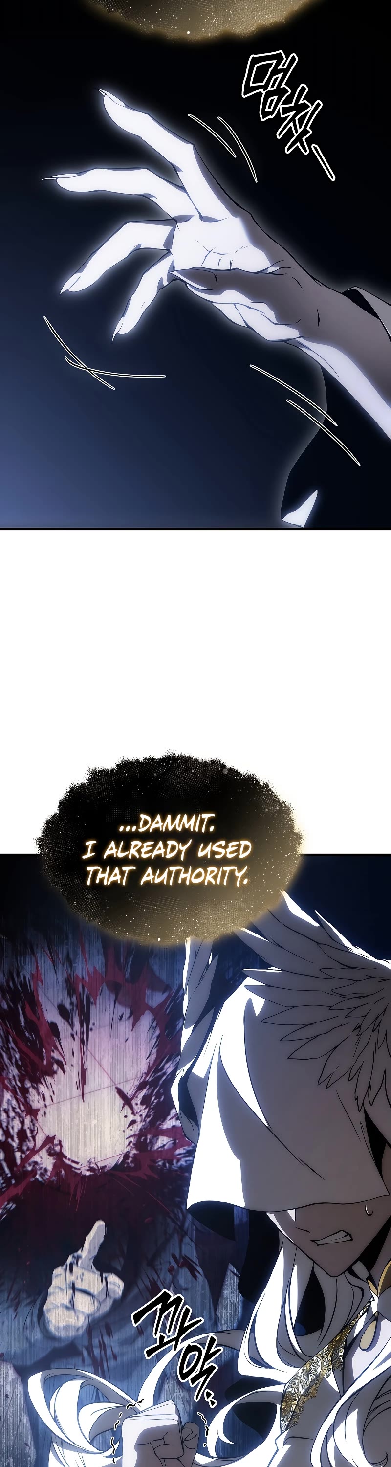 The Max-Level Player’s 100th Regression chapter 3 page 57