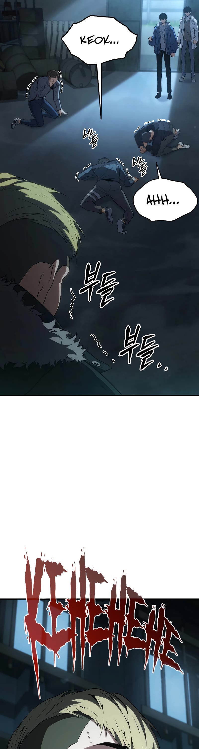 The Max-Level Player’s 100th Regression chapter 6 page 58