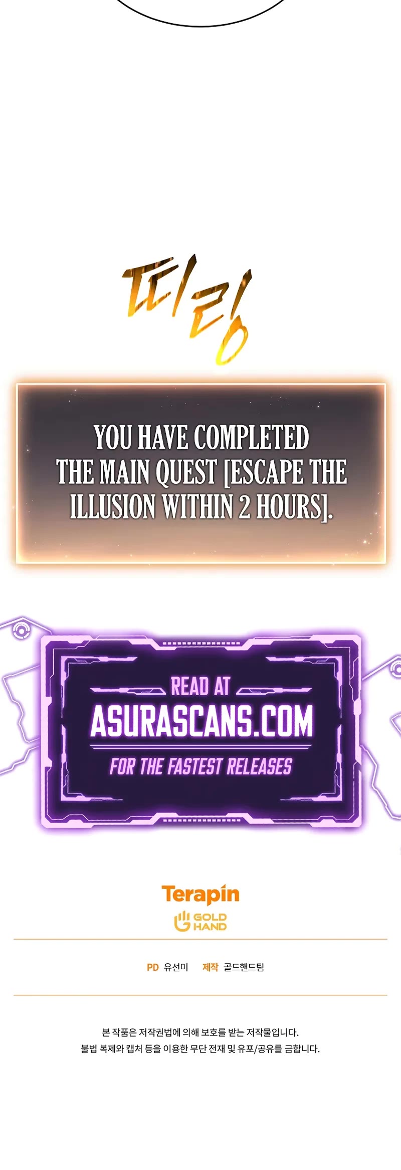 The Max-Level Player’s 100th Regression chapter 80 page 63