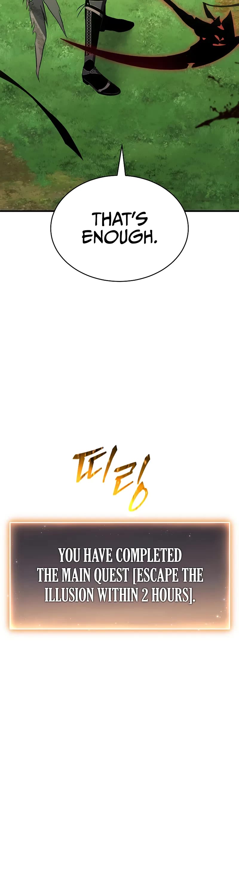 The Max-Level Player’s 100th Regression chapter 81 page 4