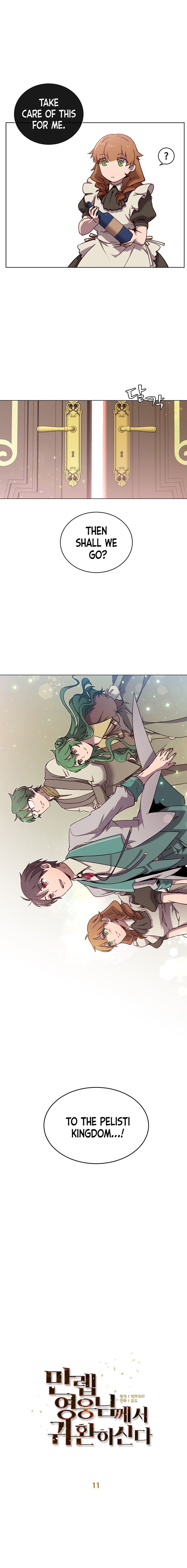 The MAX leveled hero will return! chapter 11 page 3