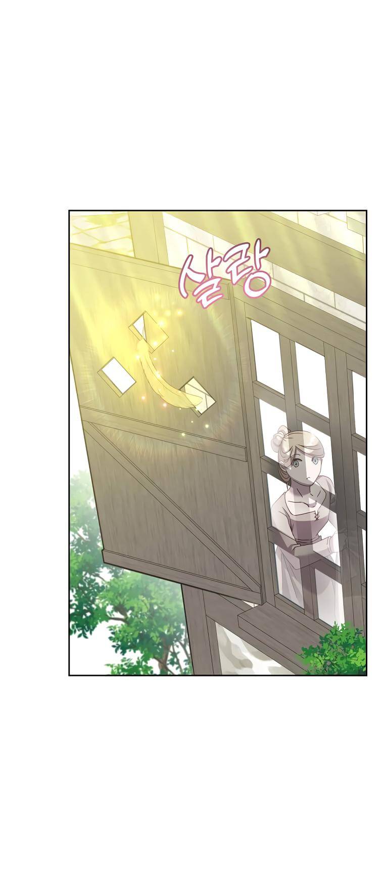 The MAX leveled hero will return! chapter 126 page 1