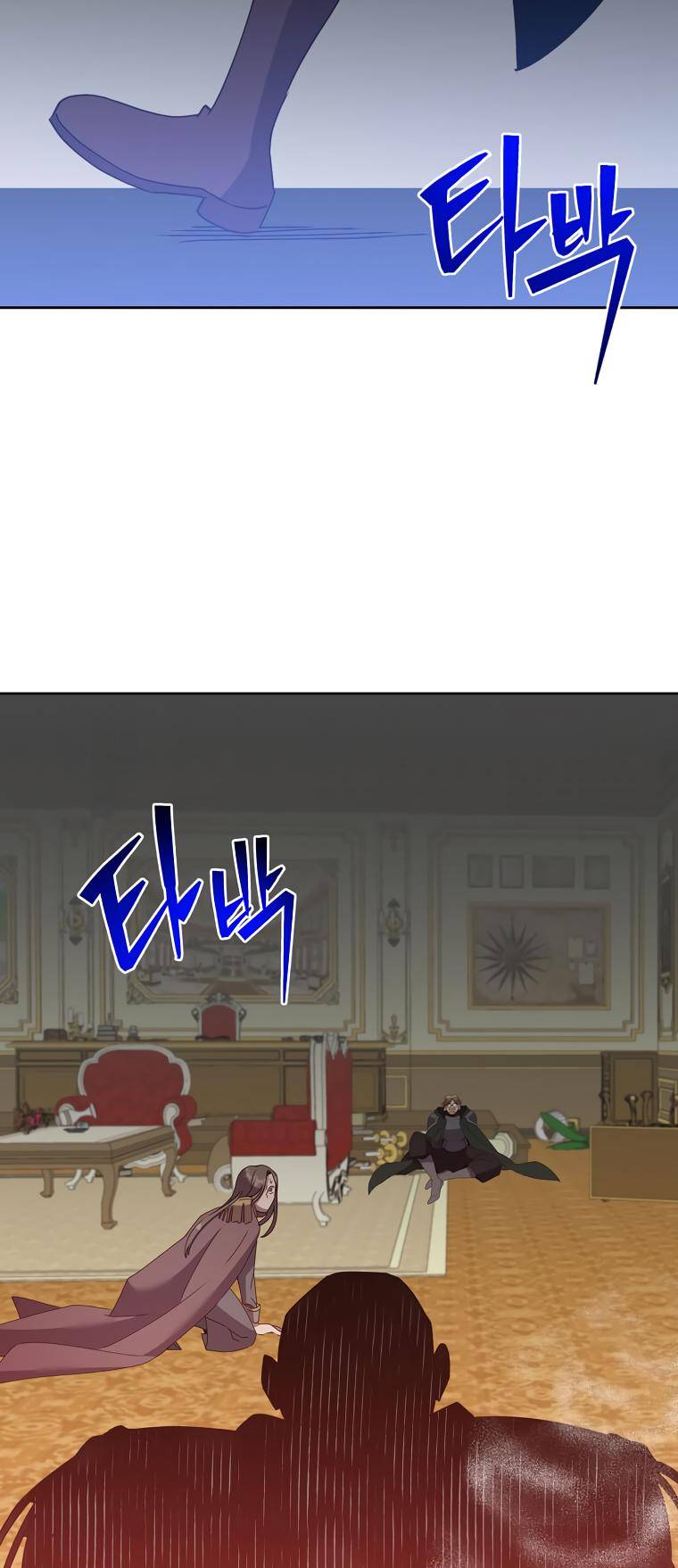 The MAX leveled hero will return! chapter 126 page 19