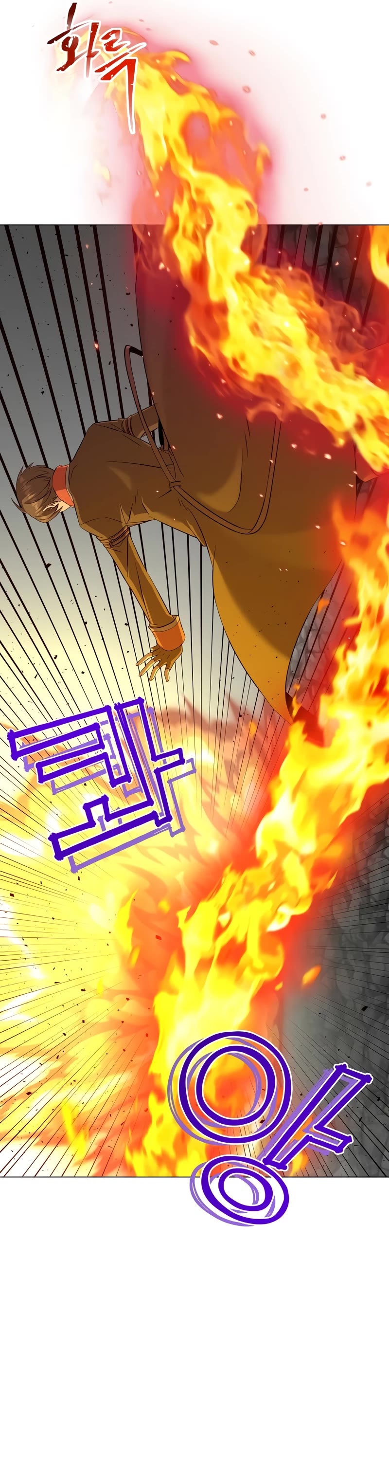 The MAX leveled hero will return! chapter 166 page 22