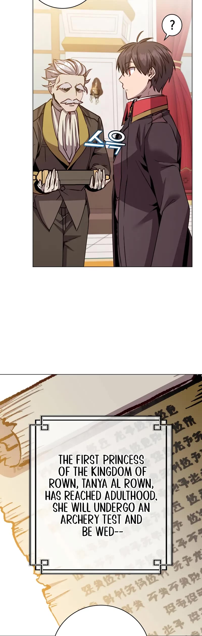 The MAX leveled hero will return! chapter 191 page 5