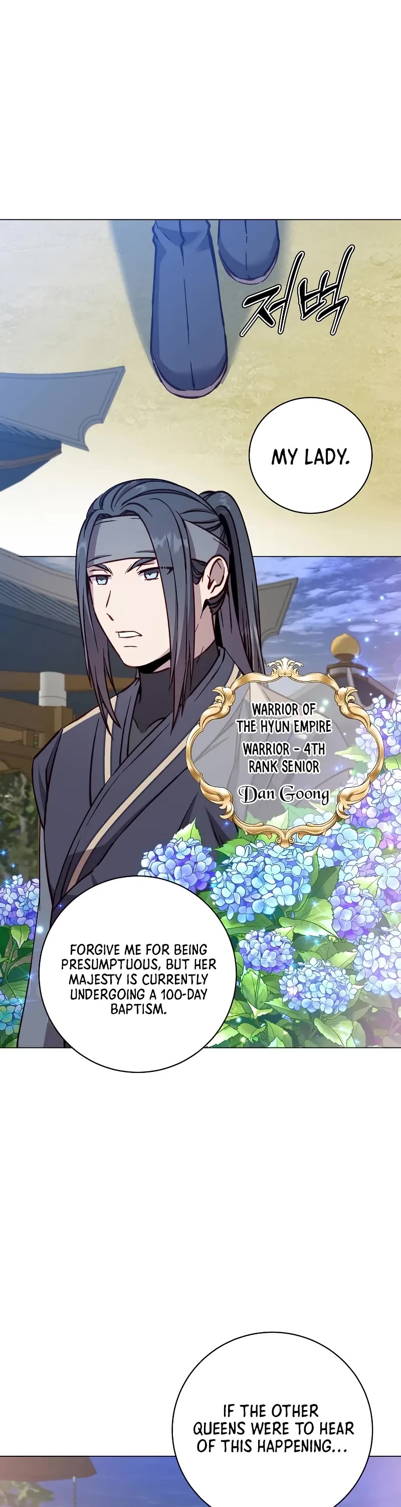 The MAX leveled hero will return! chapter 192 page 2