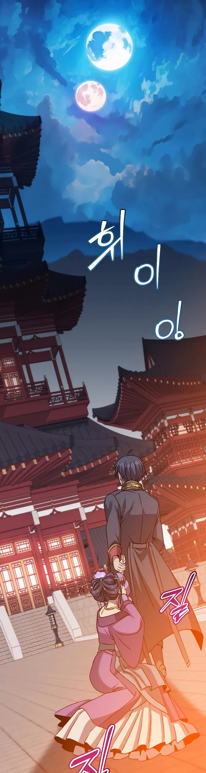 The MAX leveled hero will return! chapter 193 page 39