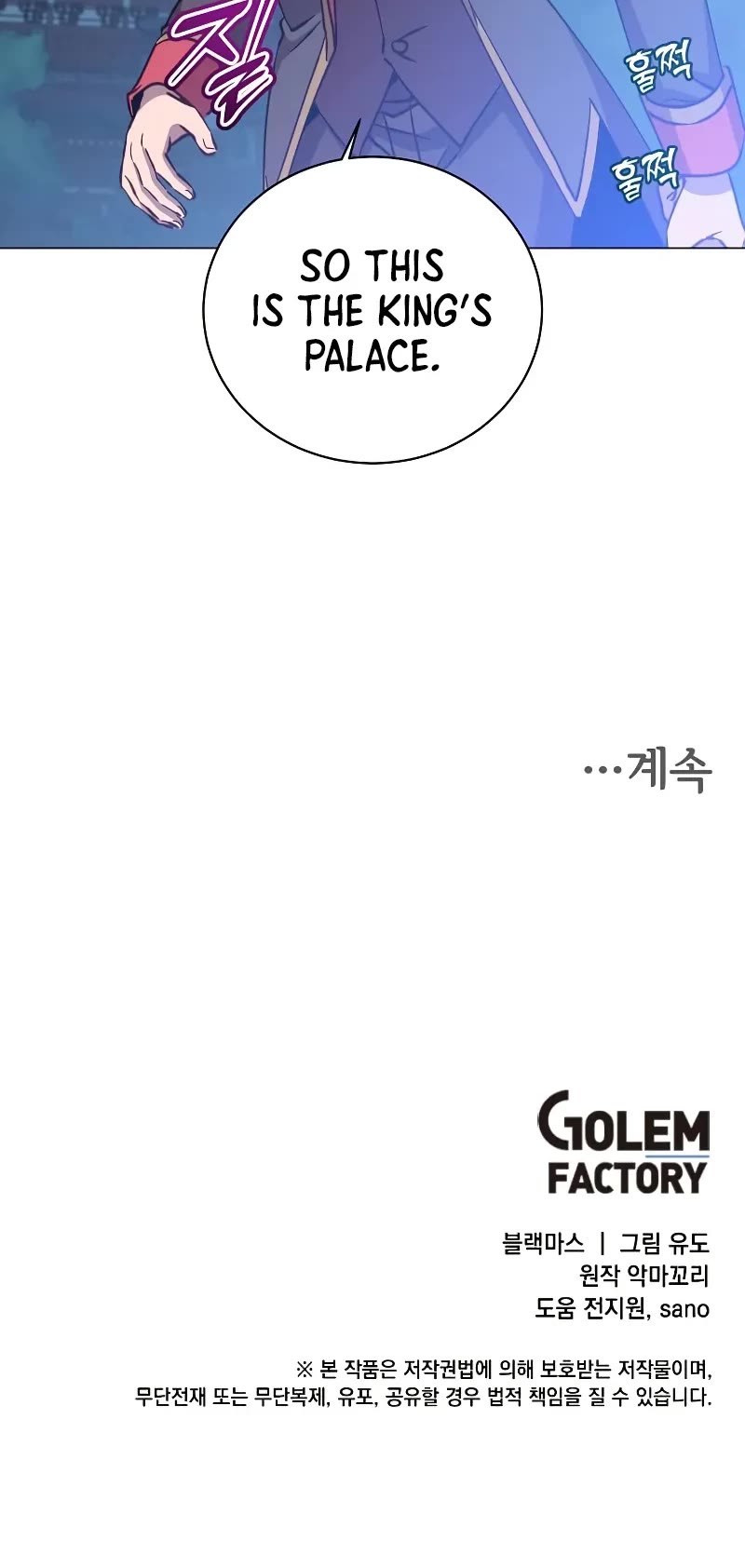 The MAX leveled hero will return! chapter 193 page 41