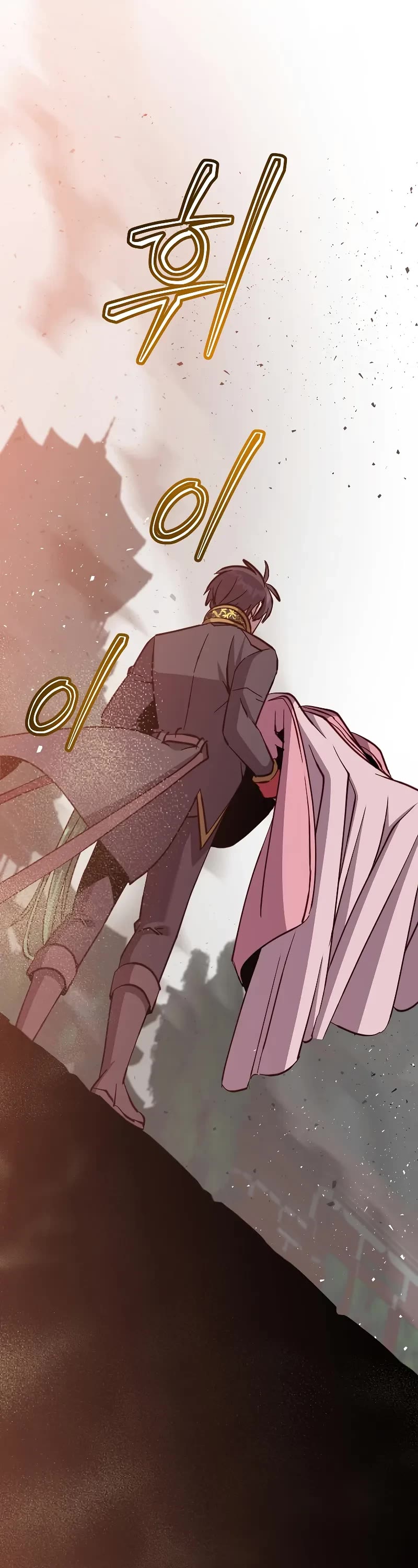 The MAX leveled hero will return! chapter 195 page 32