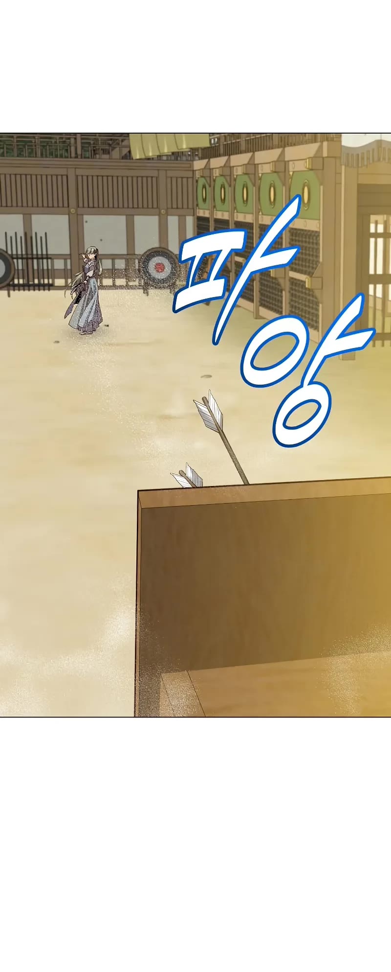 The MAX leveled hero will return! chapter 197 page 25