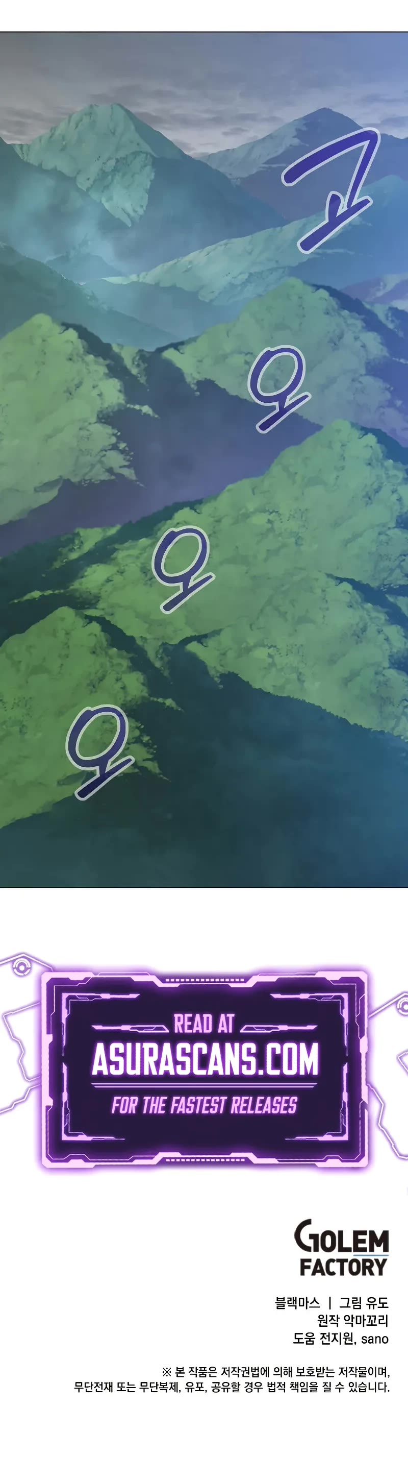 The MAX leveled hero will return! chapter 199 page 45