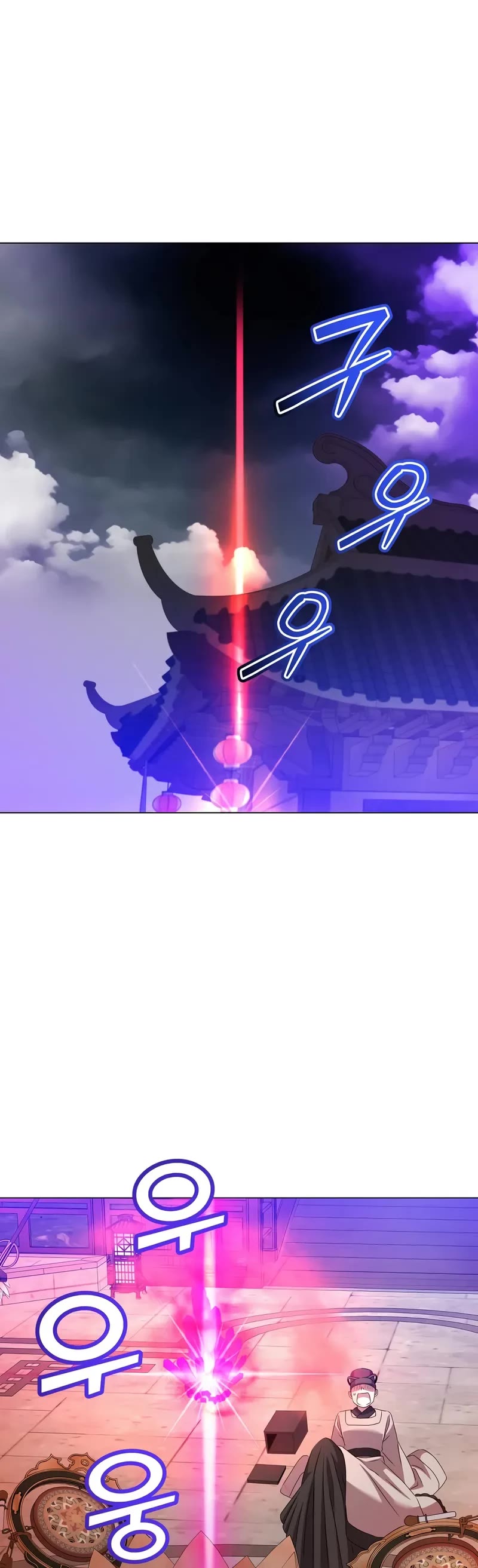 The MAX leveled hero will return! chapter 200 page 10