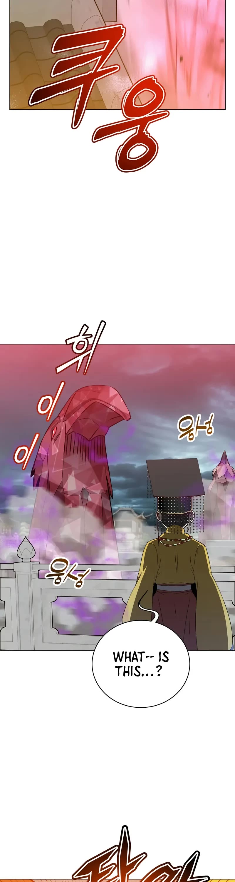 The MAX leveled hero will return! chapter 200 page 13