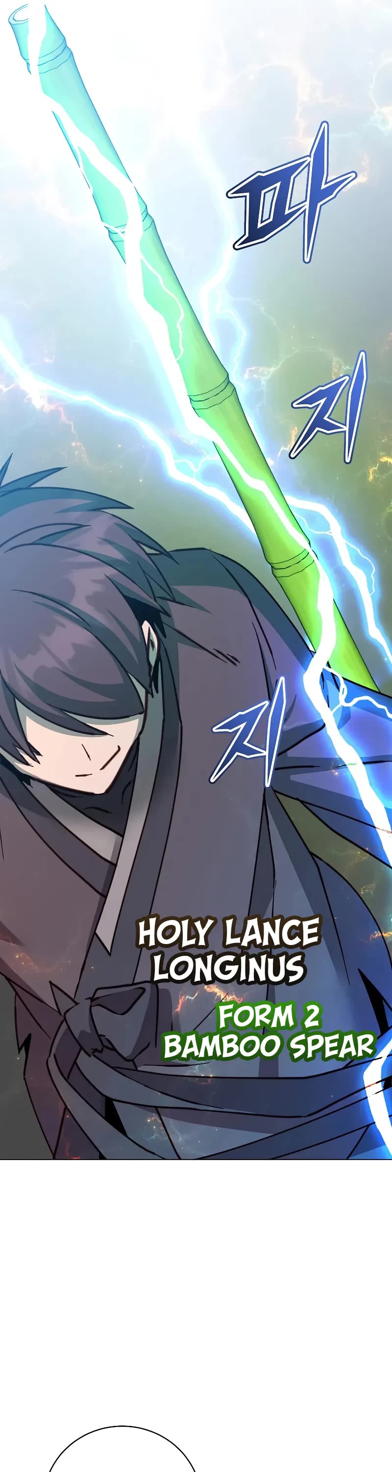 The MAX leveled hero will return! chapter 201 page 22