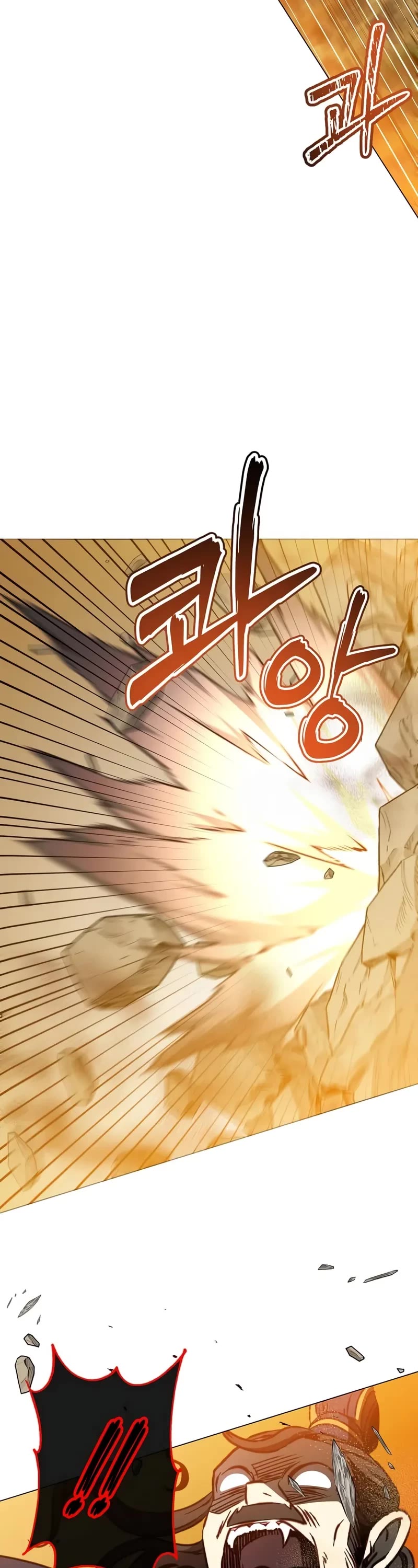 The MAX leveled hero will return! chapter 204 page 19