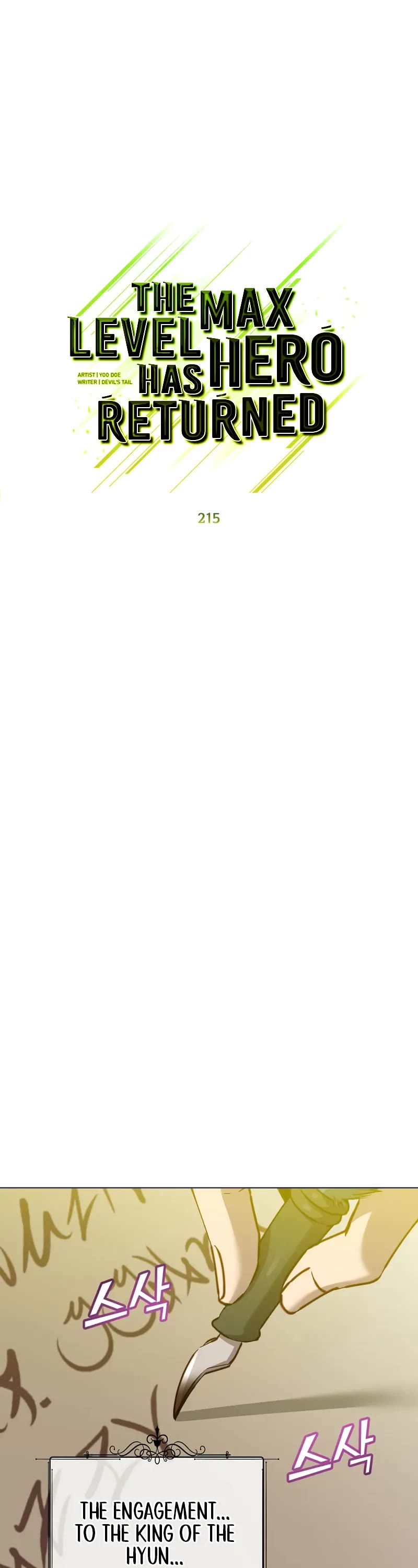 The MAX leveled hero will return! chapter 215 page 9