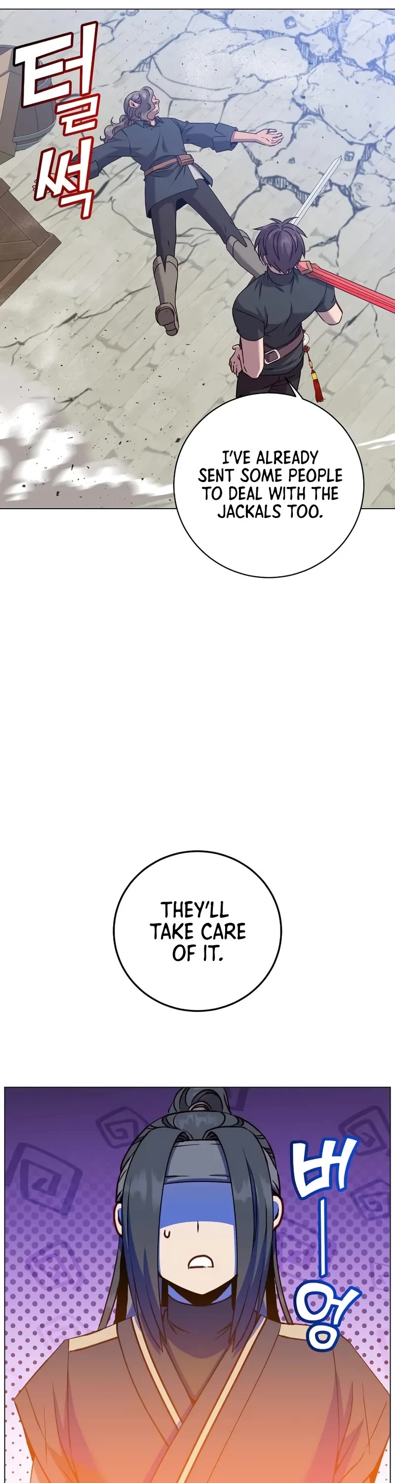 The MAX leveled hero will return! chapter 217 page 12